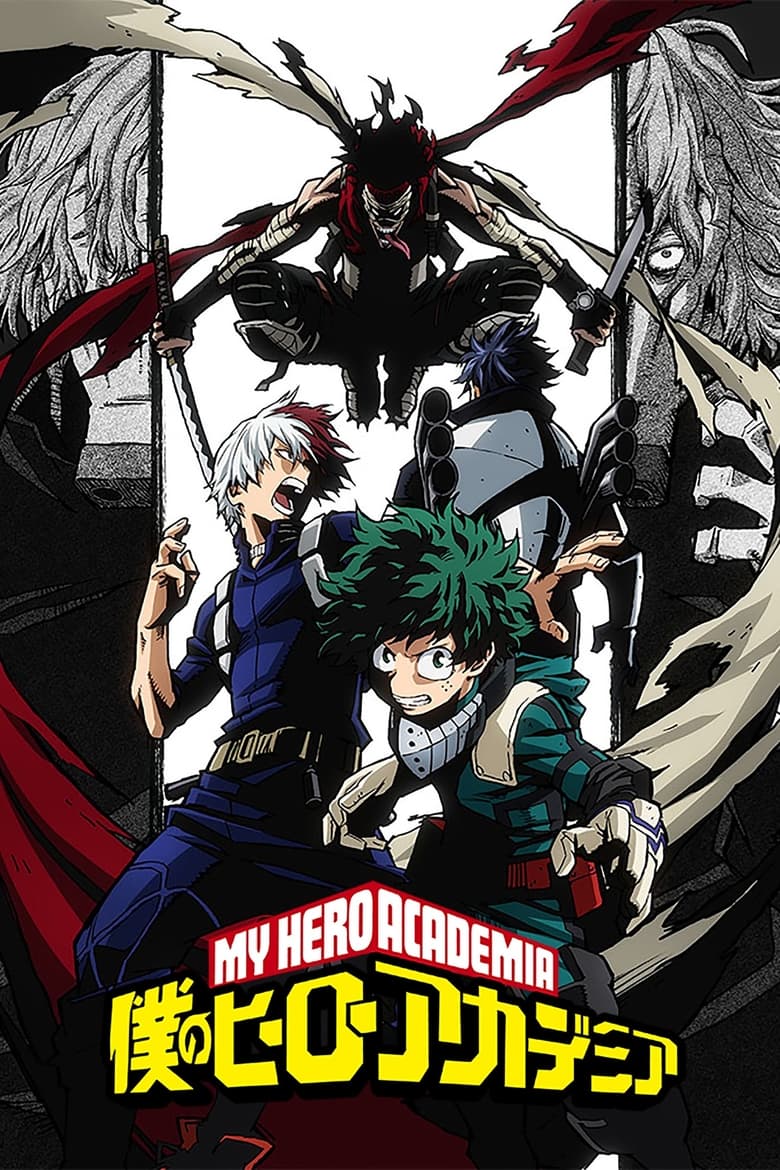 My Hero Academia: Season 2