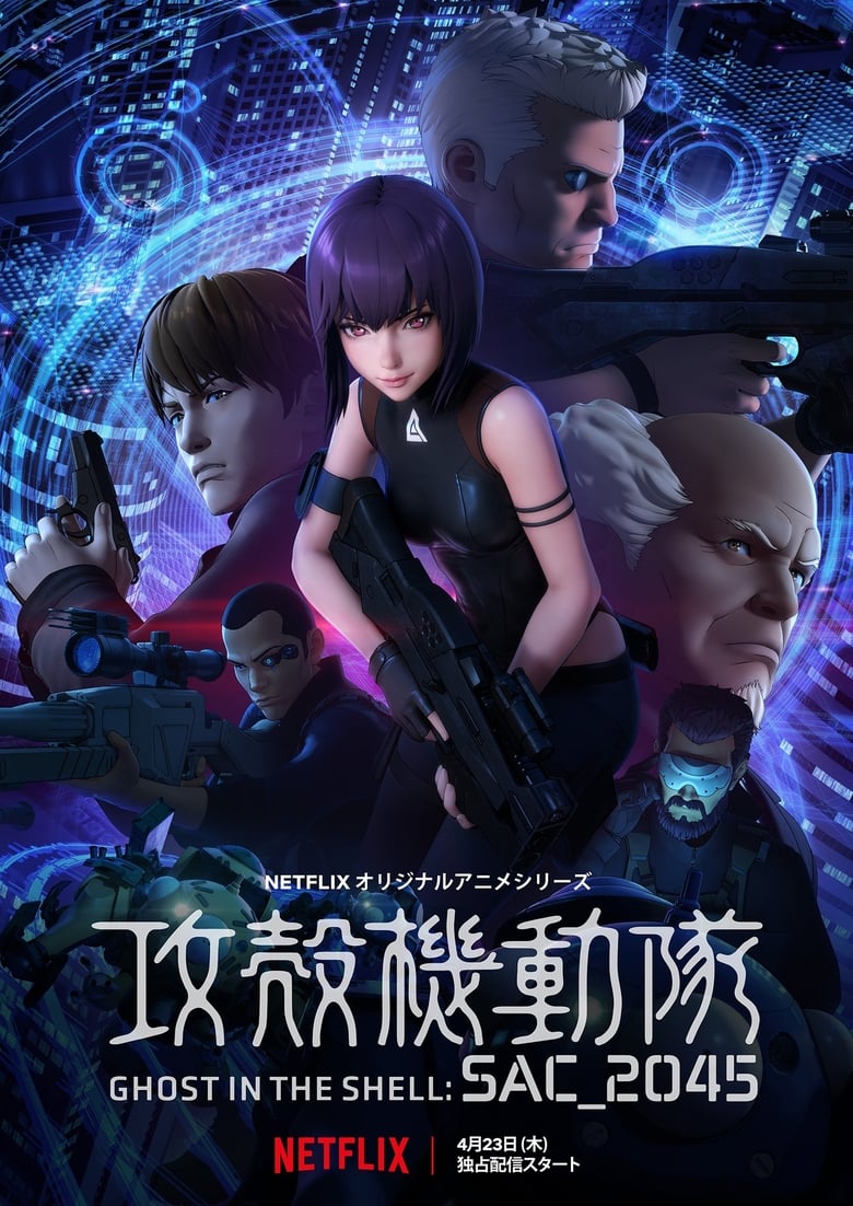 Ghost in the Shell: SAC_2045: Season 1