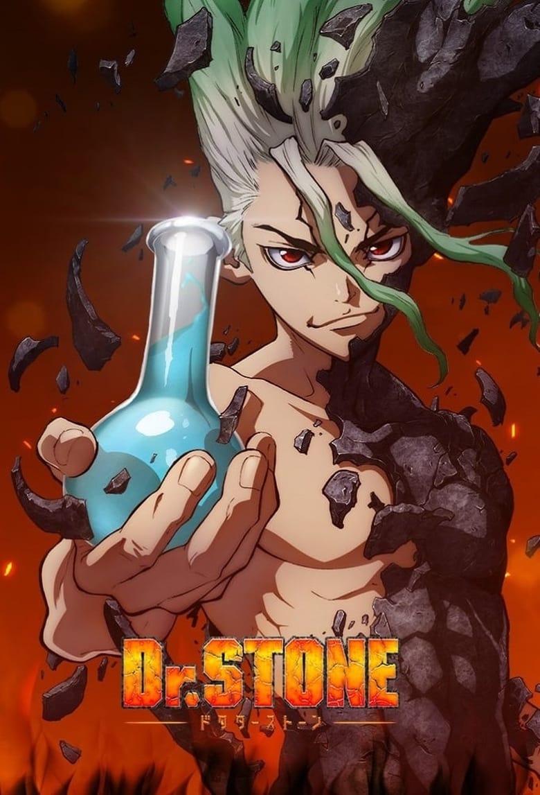 Dr. Stone: Season 1