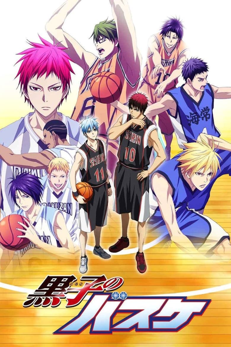 Kuroko’s Basketball: Season 3