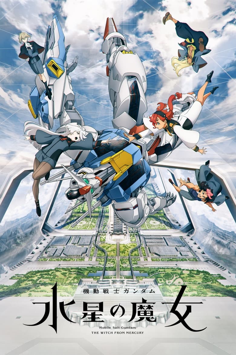 Mobile Suit Gundam: The Witch from Mercury: Season 1