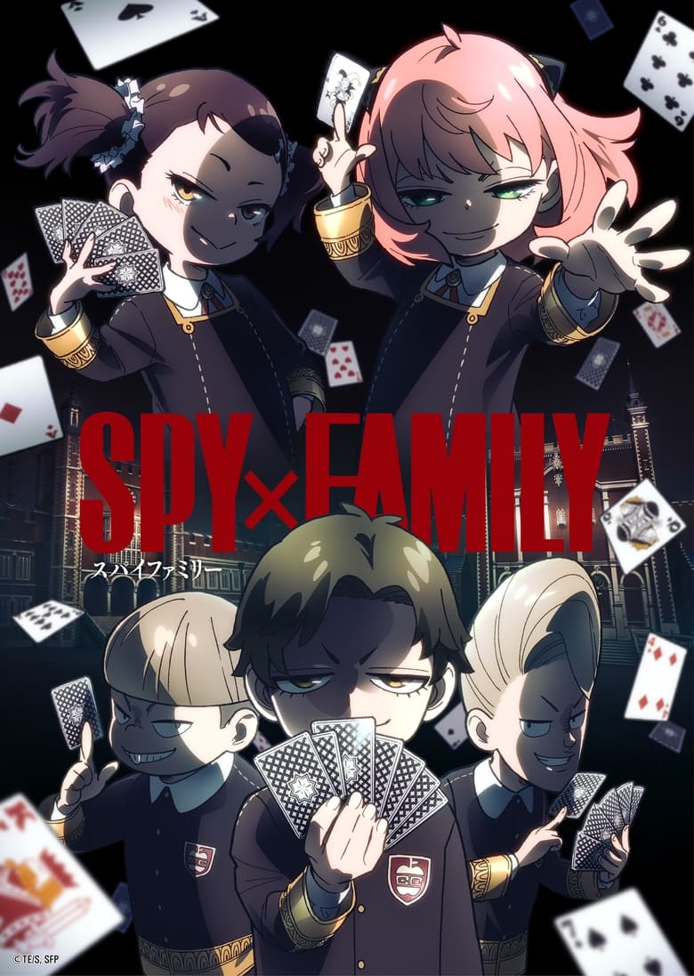 SPY x FAMILY: Season 2