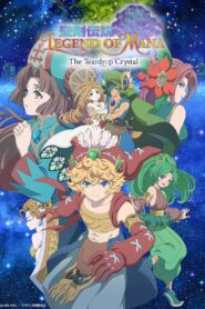 Legend of Mana -The Teardrop Crystal-