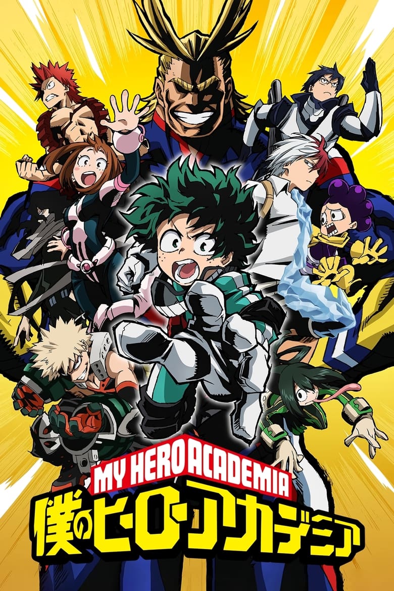 My Hero Academia: Season 1