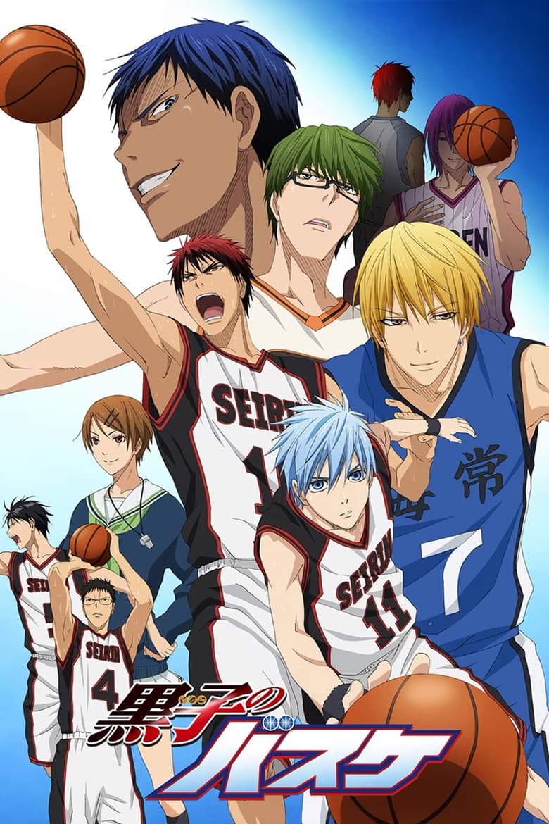 Kuroko’s Basketball: Season 1