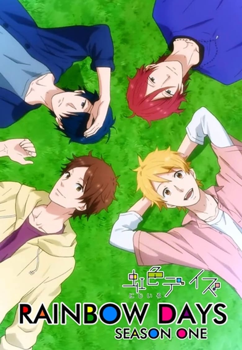 Nijiiro Days: Season 1