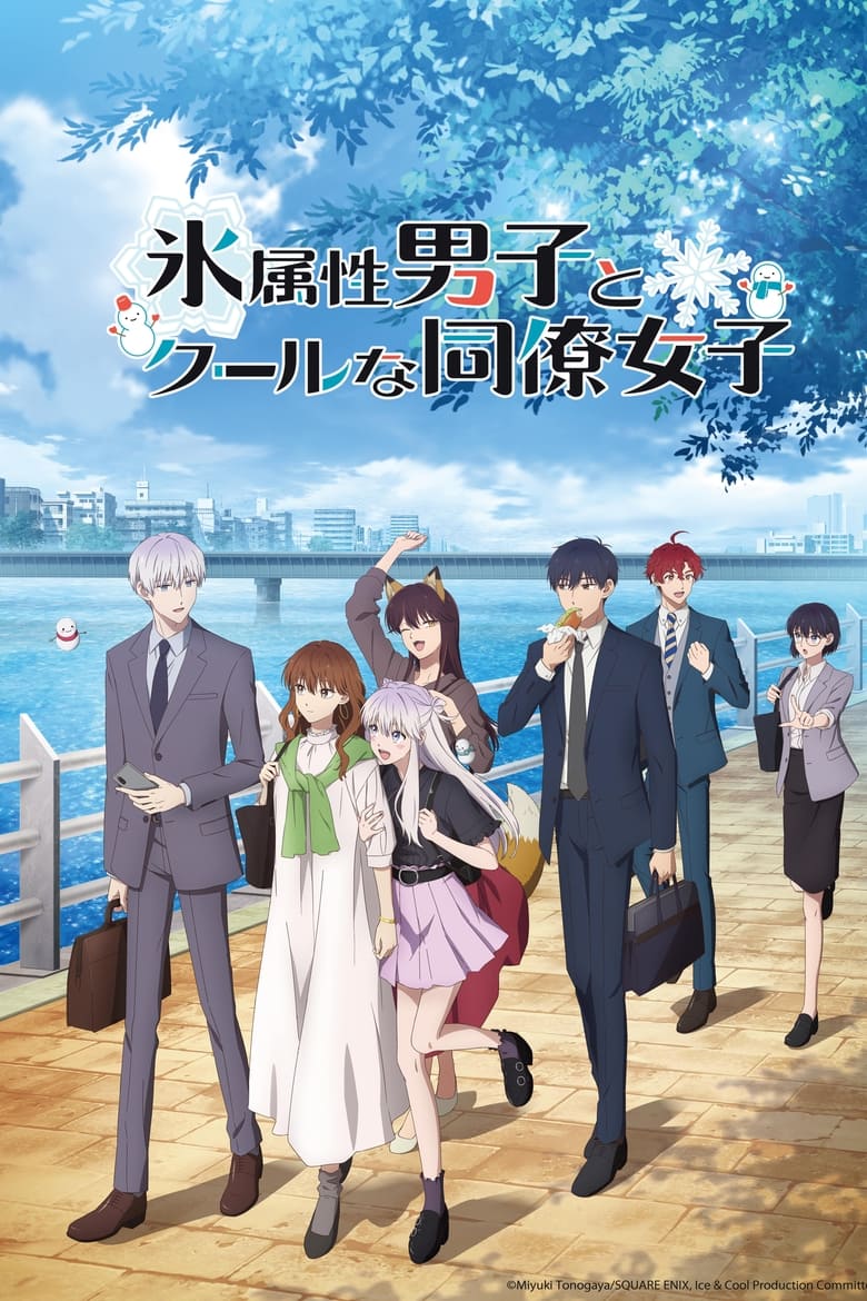 Koori Zokusei Danshi to Cool na Douryou Joshi: Season 1