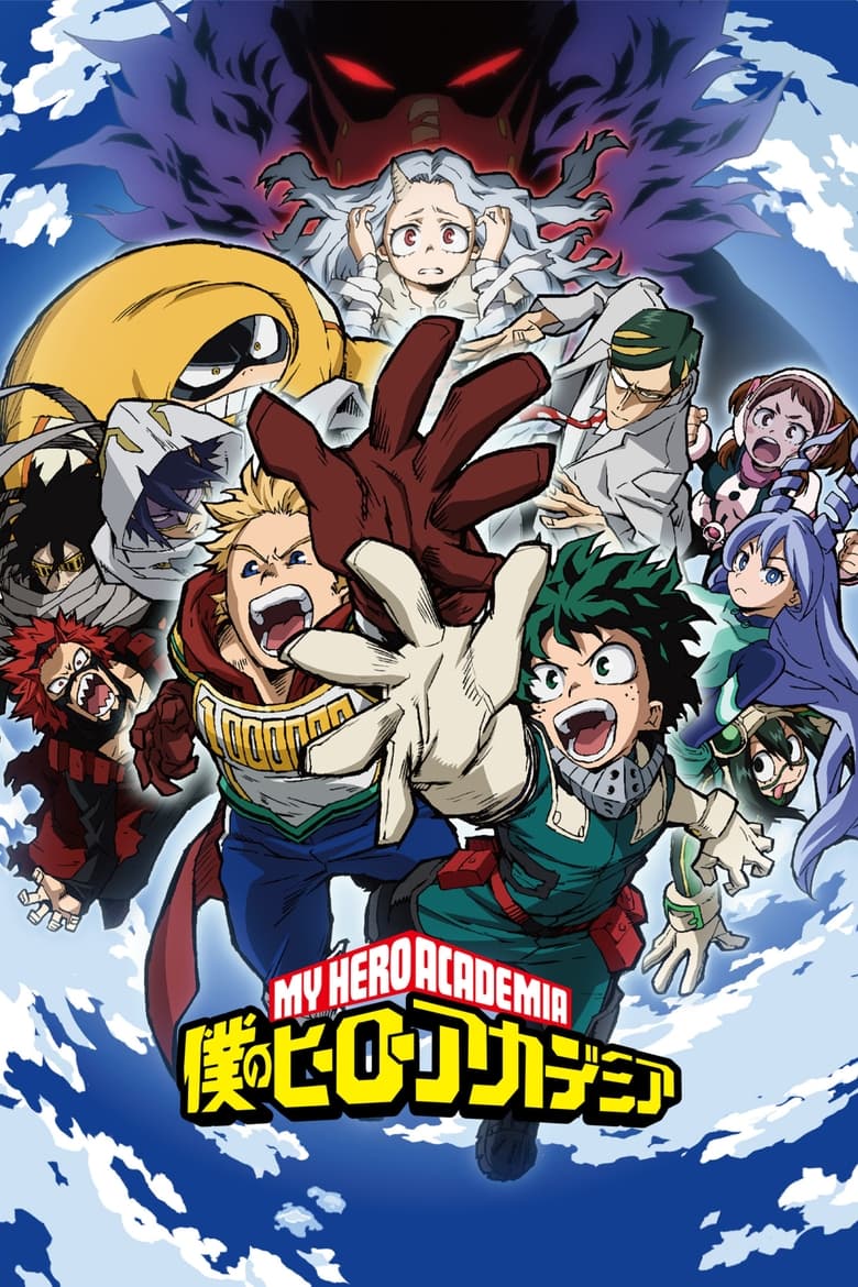 My Hero Academia: Season 4