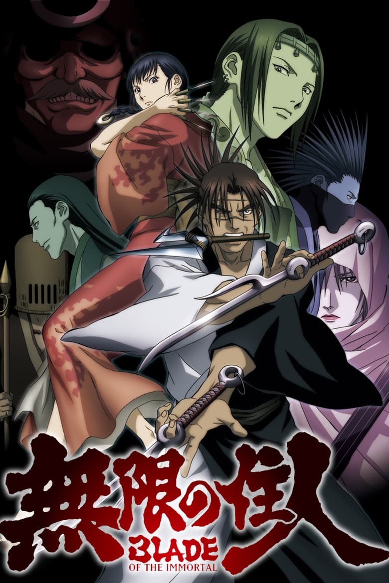 Blade Of The Immortal: Season 1