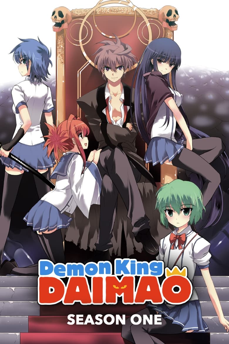 Rei Demônio Daimao: Season 1