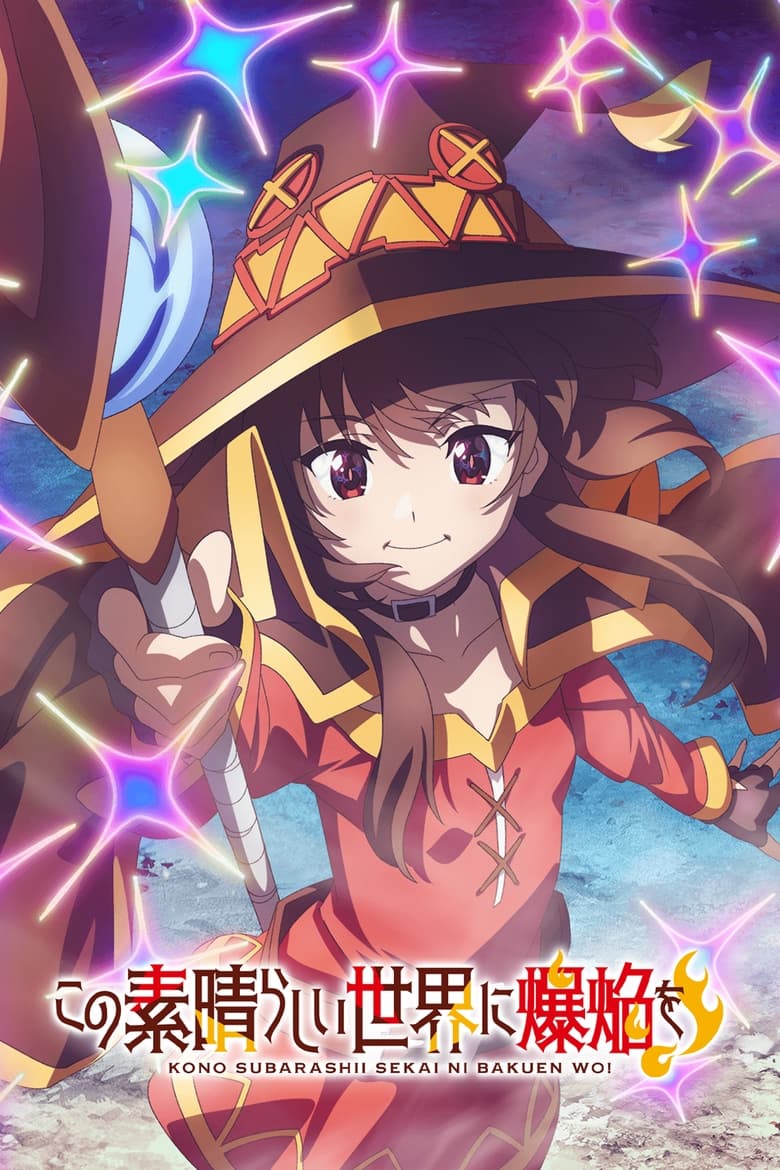 KONOSUBA -An Explosion on This Wonderful World!: Season 1