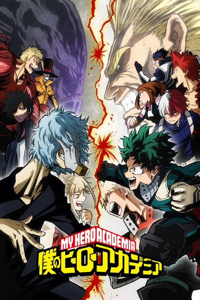 My Hero Academia: Season 3