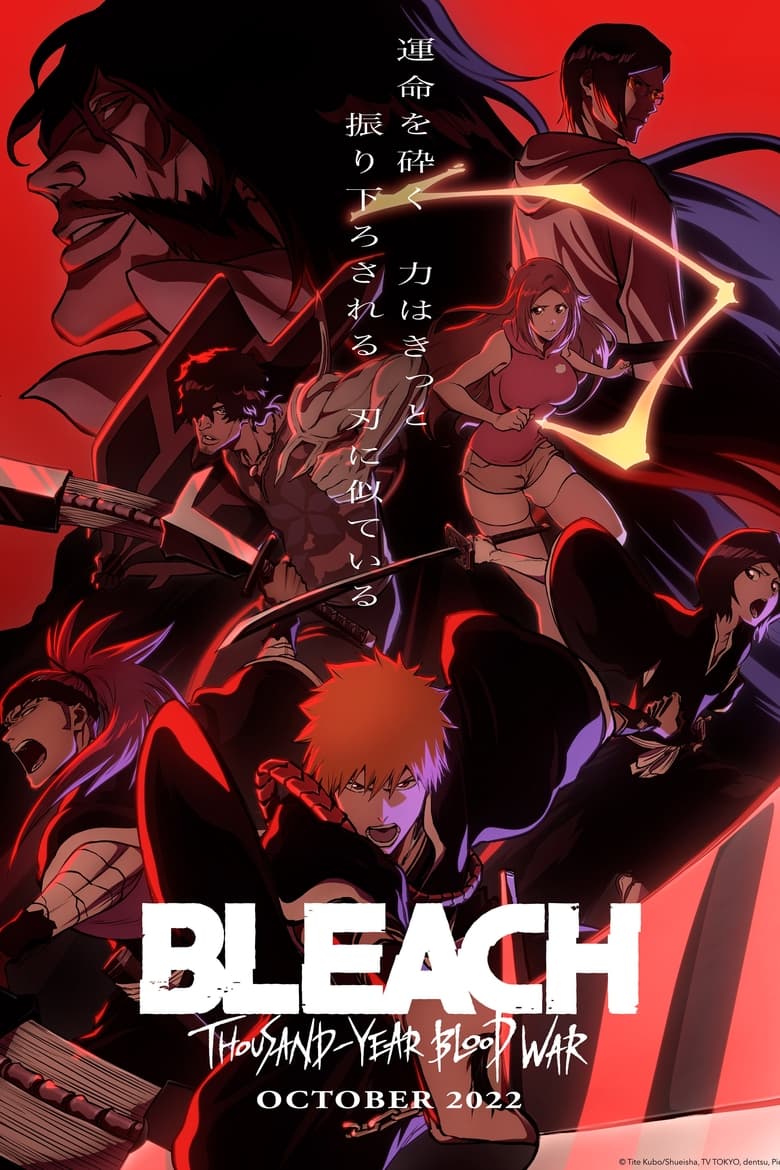 Bleach: Season 2