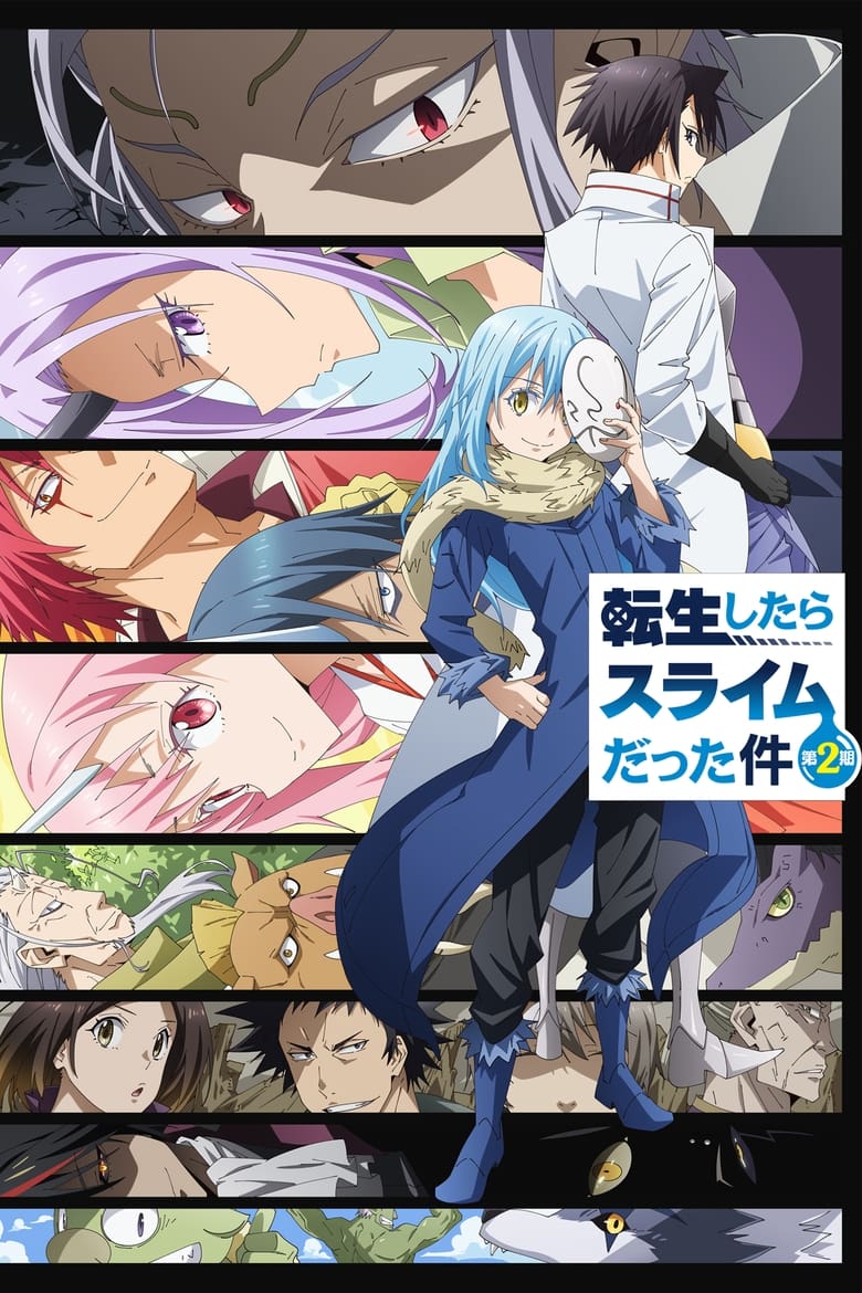 That Time I Got Reincarnated as a Slime: Season 2