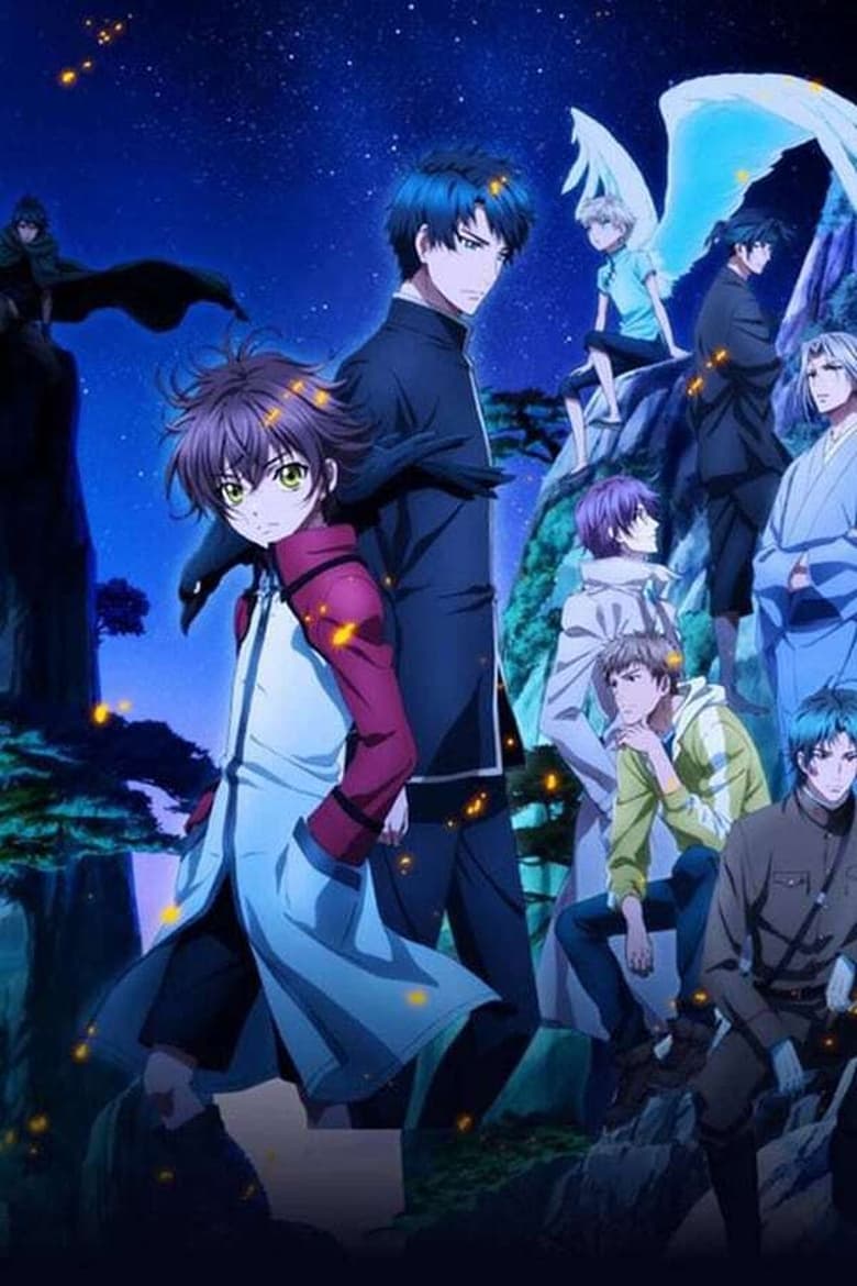 Hakkenden: Eight Dogs of the East: Season 2