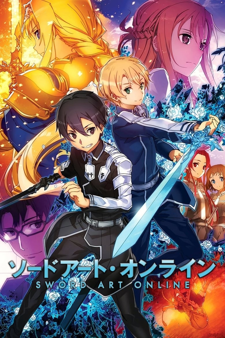 Sword Art Online: Season 3