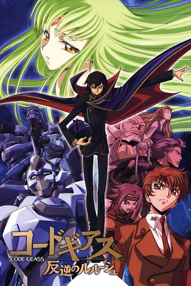 Code Geass: Season 1