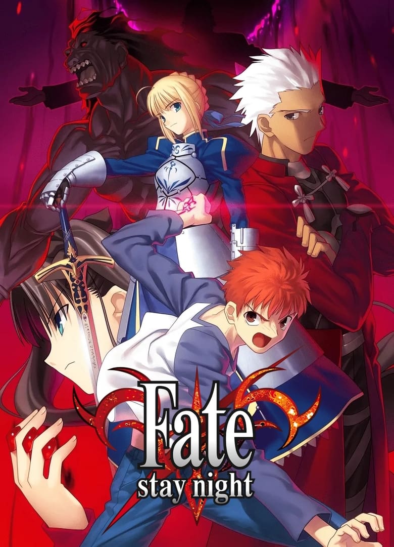 Fate/Stay Night: Season 1