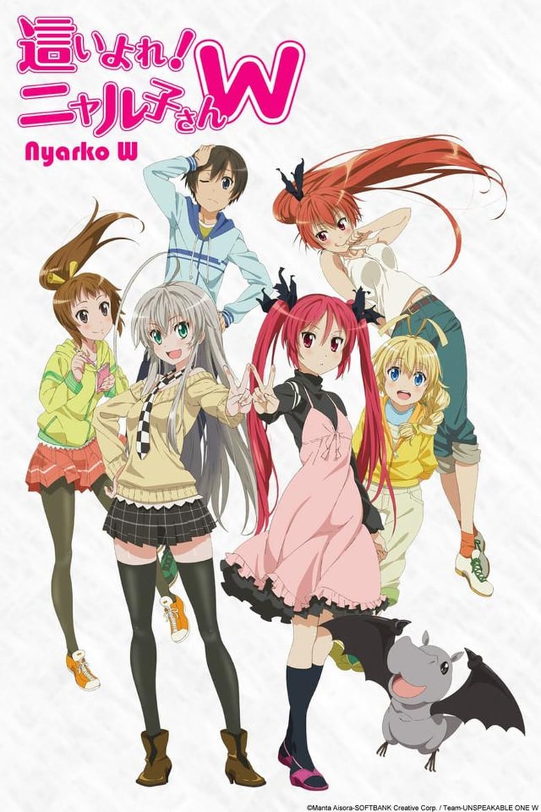 Haiyore! Nyaruko-san: Season 2