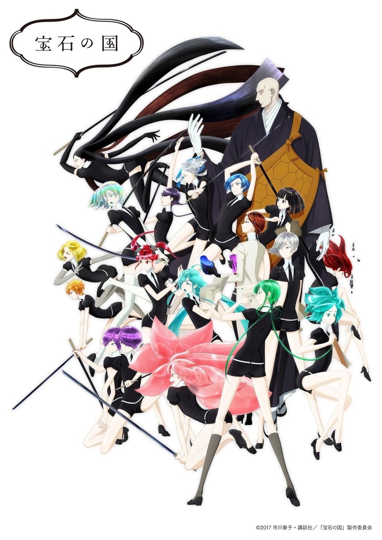 Houseki no Kuni: Season 1