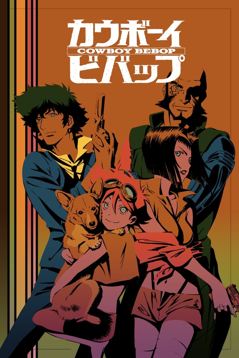 Cowboy Bebop