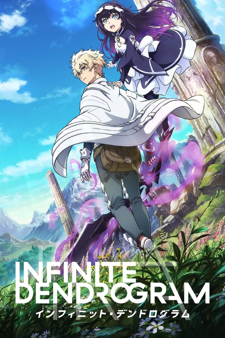 Infinite Dendrogram: Season 1